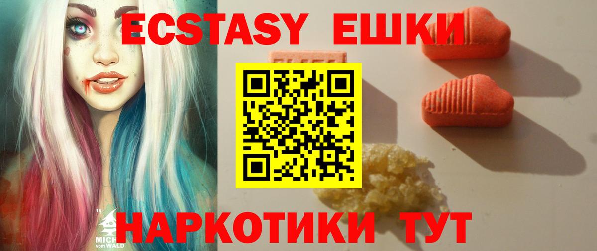 ГАШ  Воскресенск  Вход с VPN  Cocaine  Мефедрон   Лсд 25  Продажа наркотиков  Каннабис 