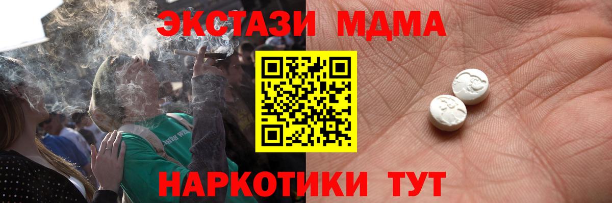 ЭКСТАЗИ Cube  Вход с VPN  ЭКСТАЗИ  Воскресенск 