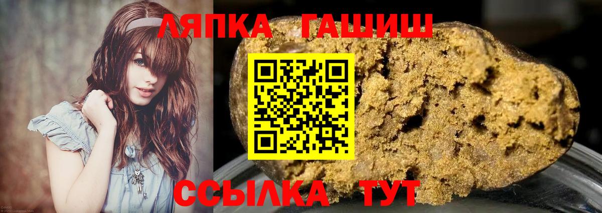 ГАШИШ Premium  ГАШИШ AMNESIA HAZE  ГАШ  купить  сайты  Вход с VPN  Воскресенск 