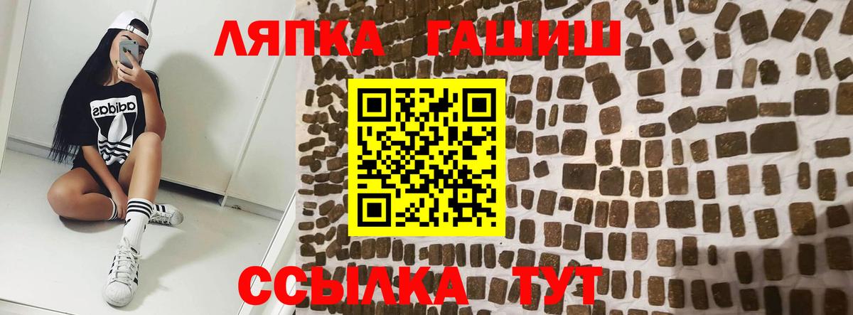 Гашиш 40% ТГК Воскресенск