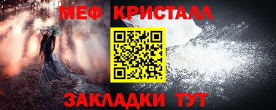 шишки Мариинск