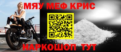 шишки Мариинск