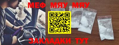 шишки Мариинск