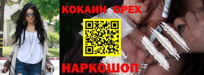 шишки Мариинск