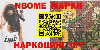 альфа пвп VHQ Малгобек