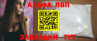 шишки Мариинск
