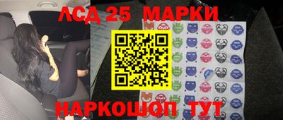 шишки Мариинск