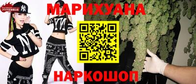 шишки Мариинск