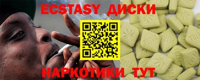 шишки Мариинск