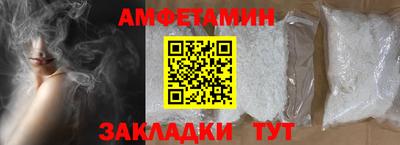 альфа пвп VHQ Малгобек