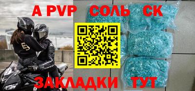 шишки Мариинск