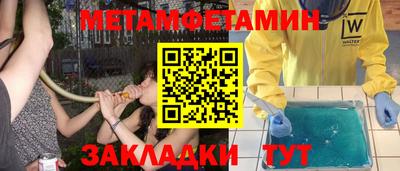 шишки Мариинск