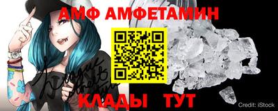 альфа пвп VHQ Малгобек