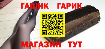 альфа пвп VHQ Малгобек