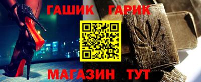 альфа пвп VHQ Малгобек