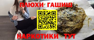 шишки Мариинск