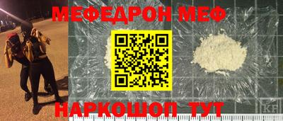 альфа пвп VHQ Малгобек