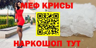 шишки Мариинск