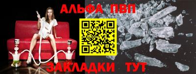 шишки Мариинск