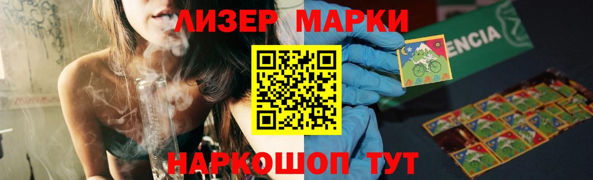 Воскресенск  LSD-25 экстази кислота  ЛСД экстази ecstasy  блэк спрут ONION  Вход с VPN 