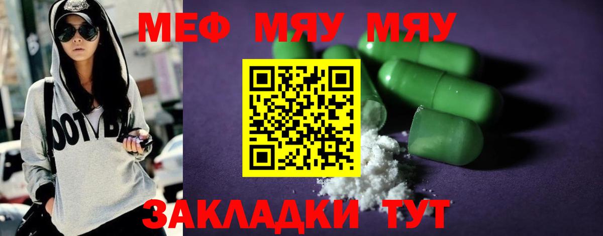 где продают   Меф кристаллы  Вход с VPN  Воскресенск 