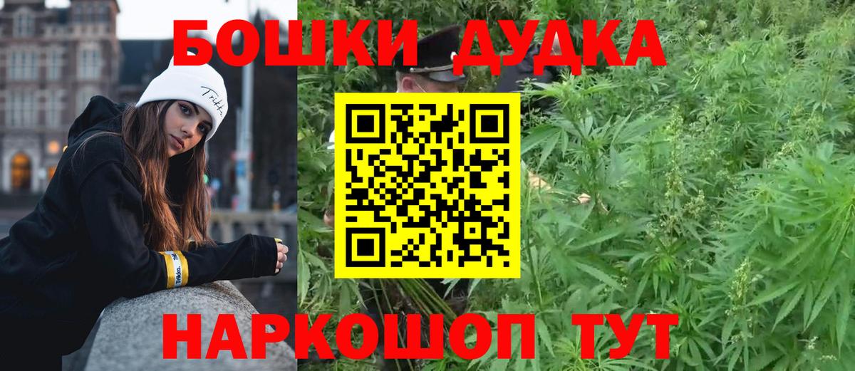 Конопля White Widow Воскресенск
