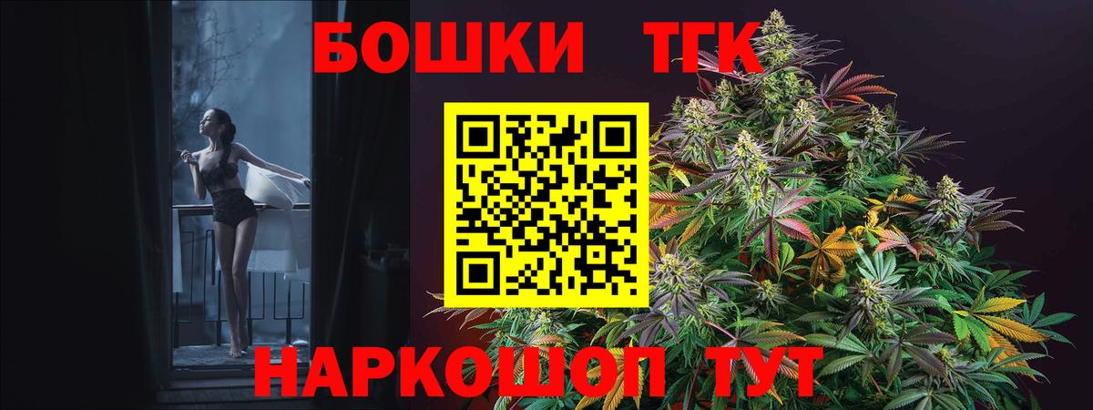 Каннабис VHQ  Конопля Amnesia  Вход с VPN  Воскресенск 